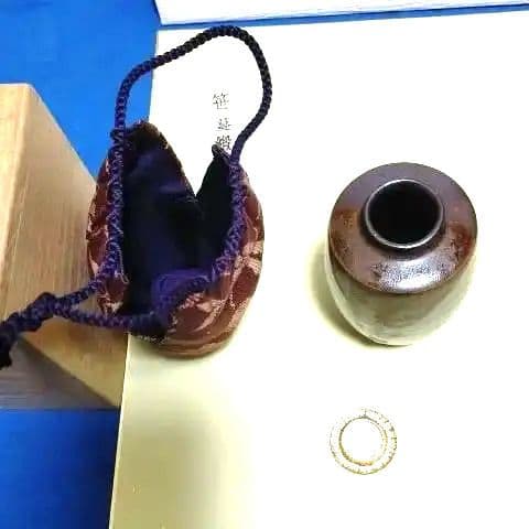 茶入、瀬戸肩衝、有祥作、レイ9番