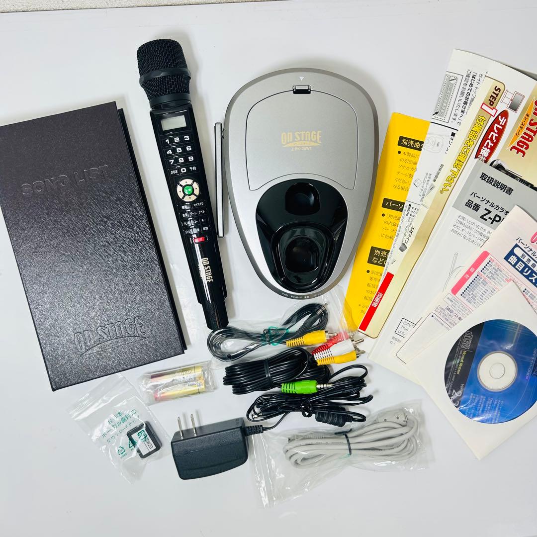 ON STAGE Z-PK120WT パーソナルカラオケ