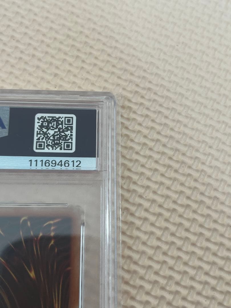 遊戯王 ユベル25TH PSA10