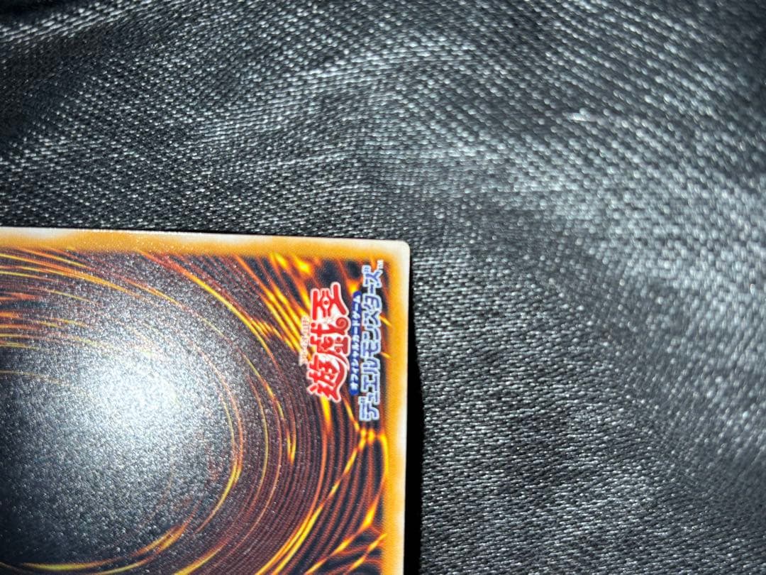 【美品】ブルーアイズホワイトドラゴンSM-51 レリーフ