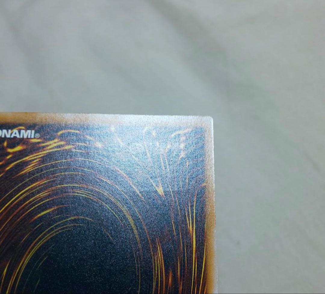 【美品】ブルーアイズホワイトドラゴンSM-51 レリーフ