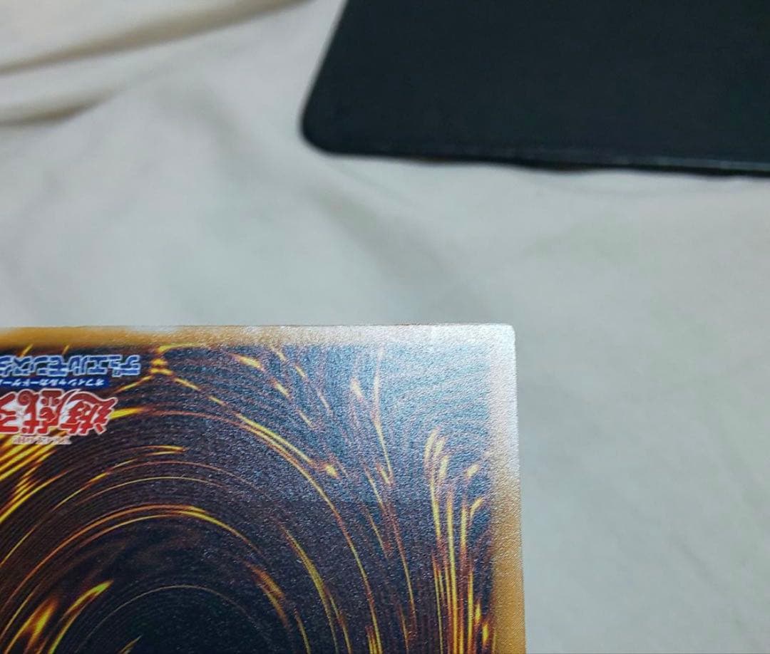 【美品】ブルーアイズホワイトドラゴンSM-51 レリーフ