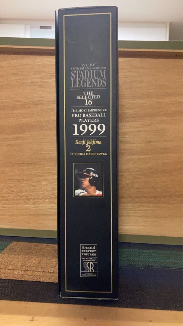 城島健司　野球人形　12/10締