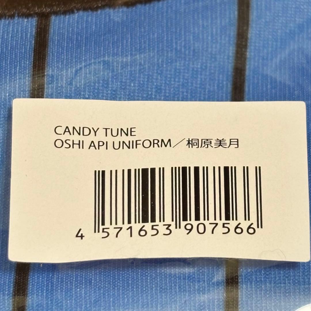 CANDY TUNE 桐原美月 ユニフォーム
