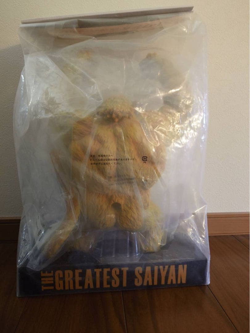 一番くじ ドラゴンボール THE GREATEST SAIYAN セット