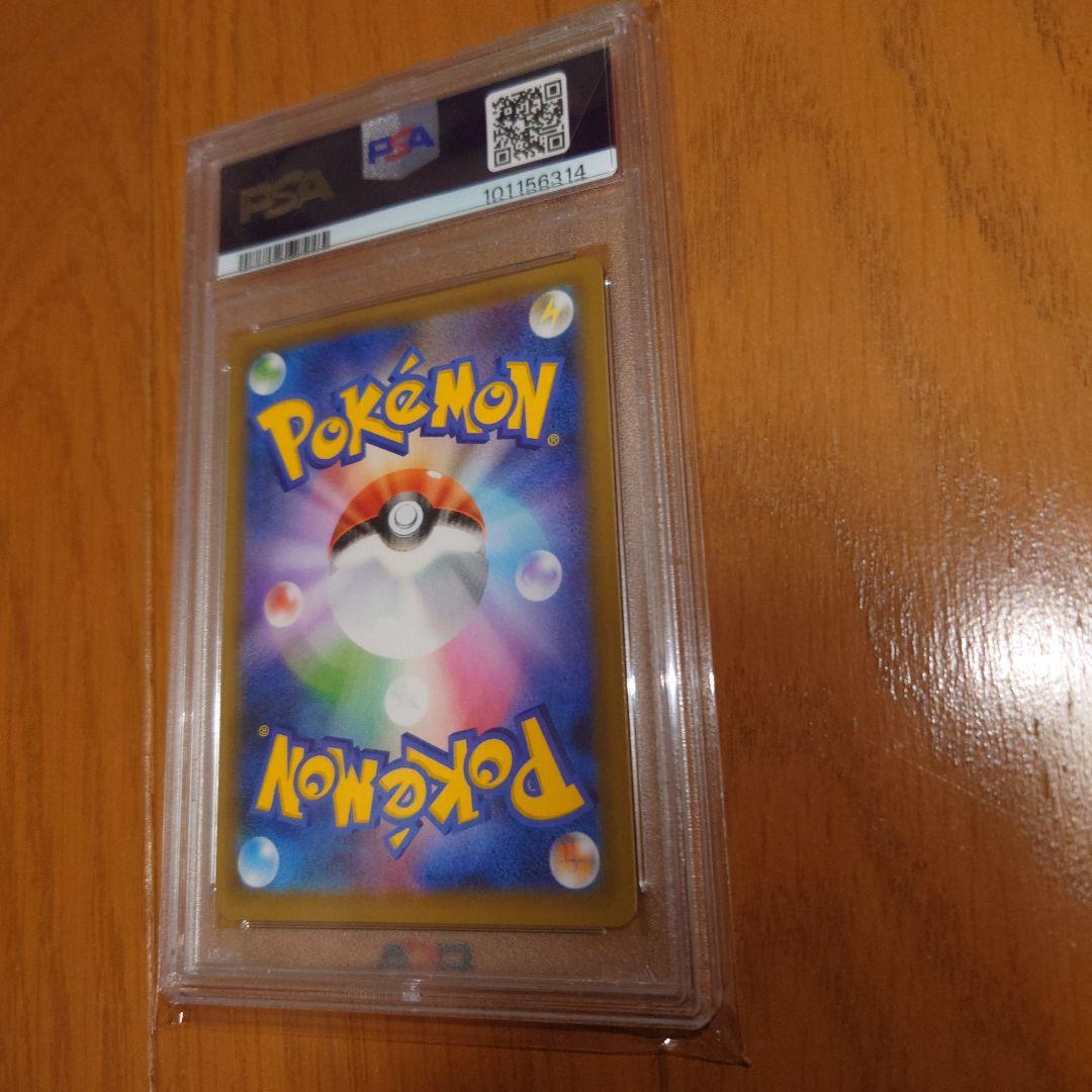 ポケモンカード　ポケカ　25thブラッキー s8a-P PSA10