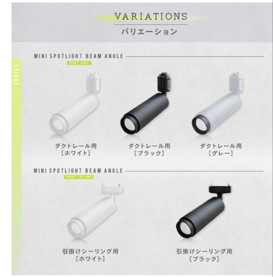 EDISON SMART ミニスポットライト 5個セット（バラ売り可）