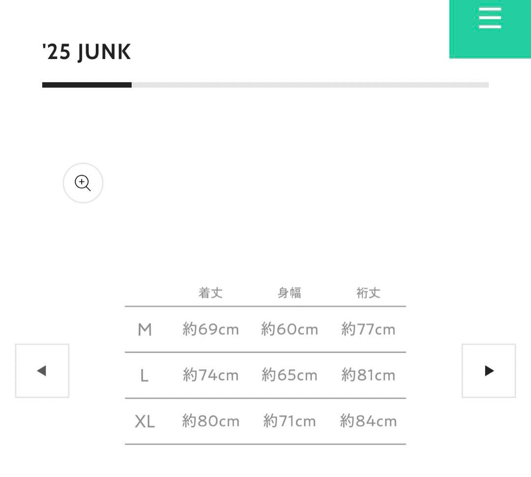 米津玄師 ベロアプルオーバー Mサイズ
