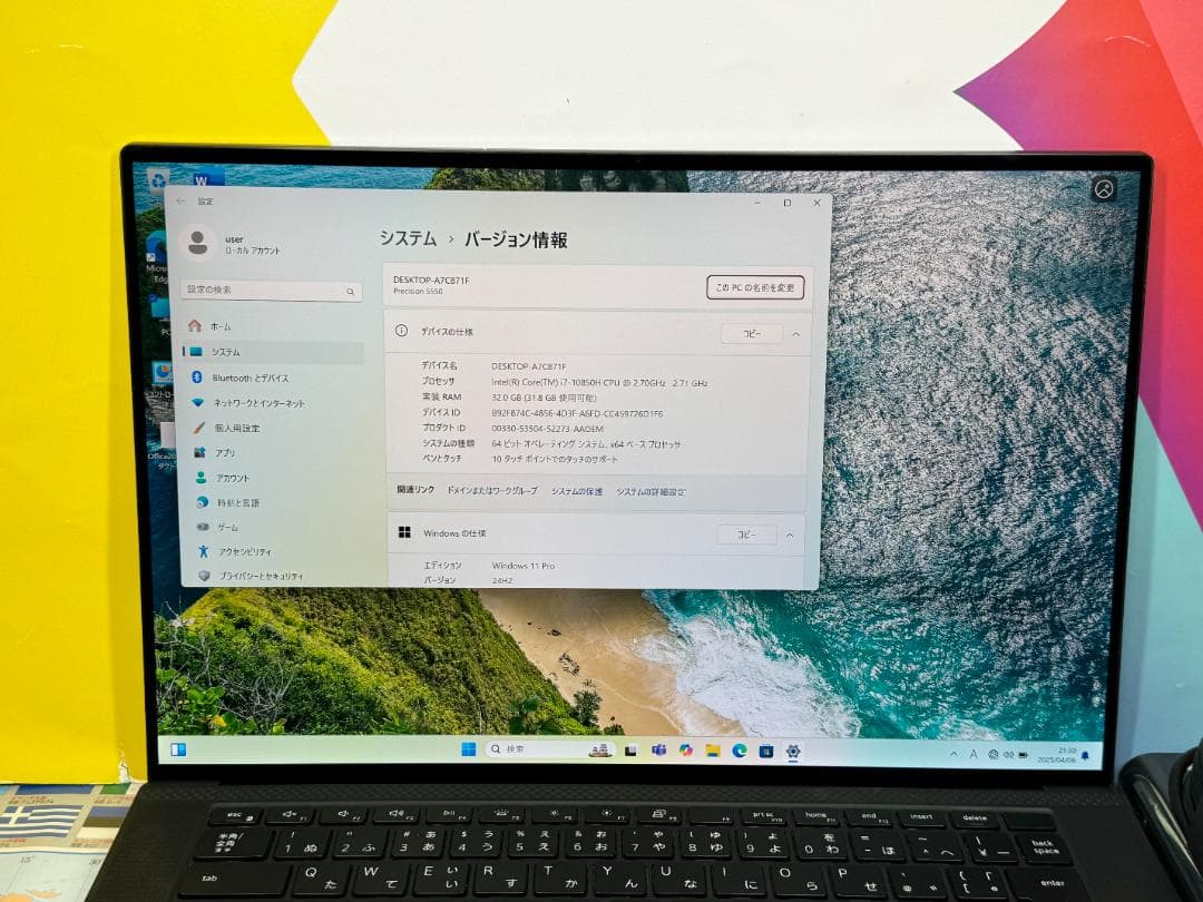 美品 デル Precision 5550 UHD+ タッチ液晶 32GB 1TB
