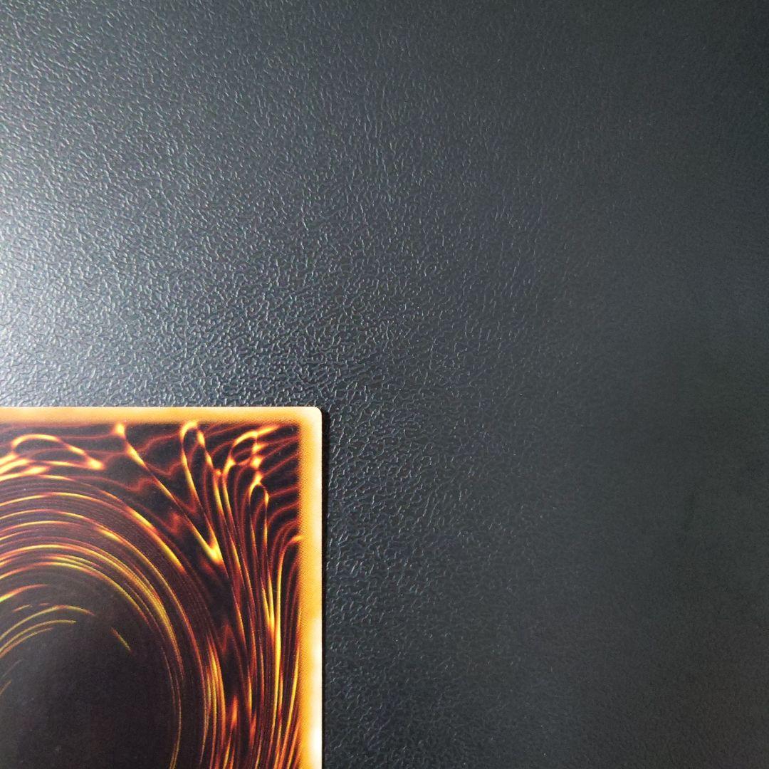 遊戯王「封印されしエグゾディア」レリーフ