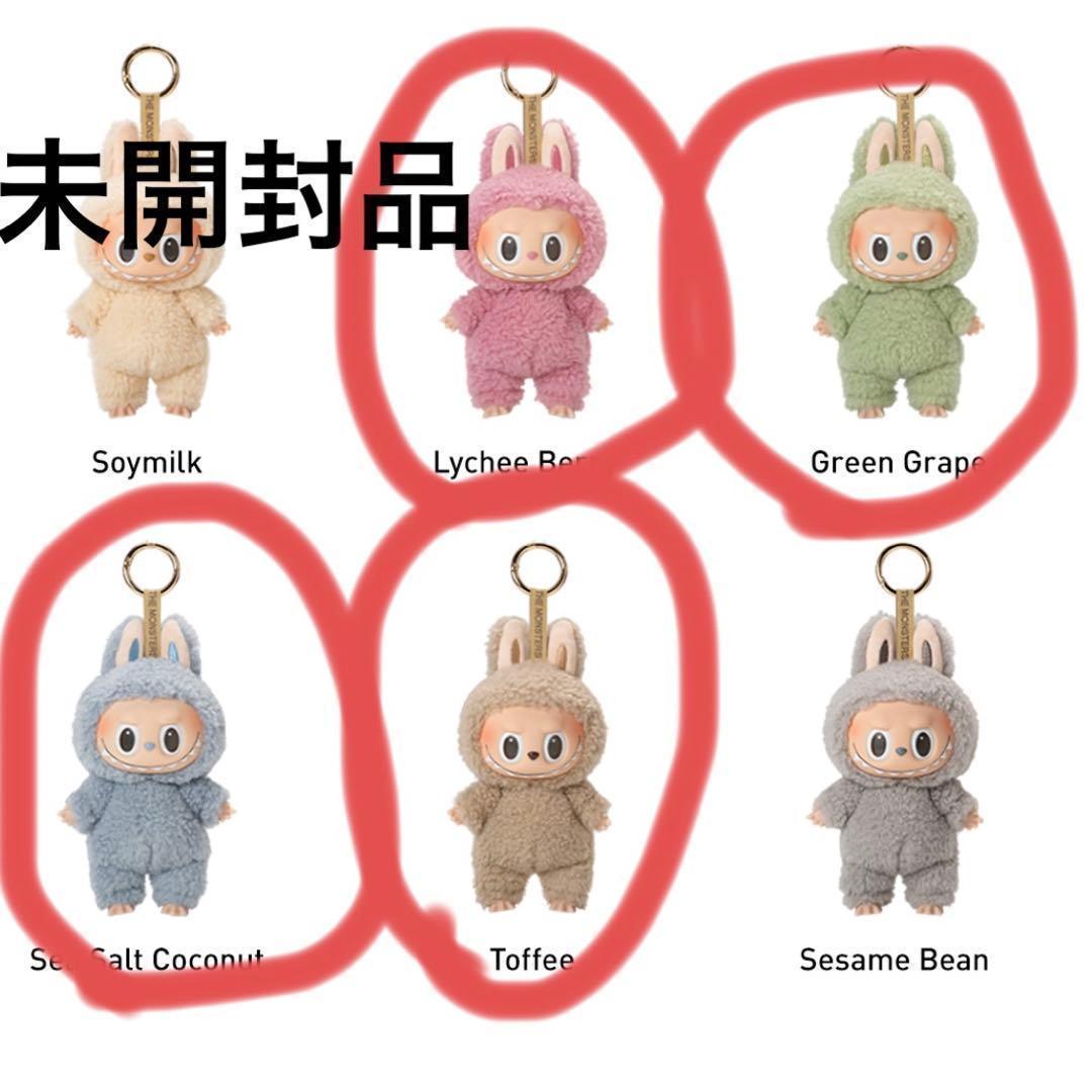 未開封 POPMART ラブブ マカロン