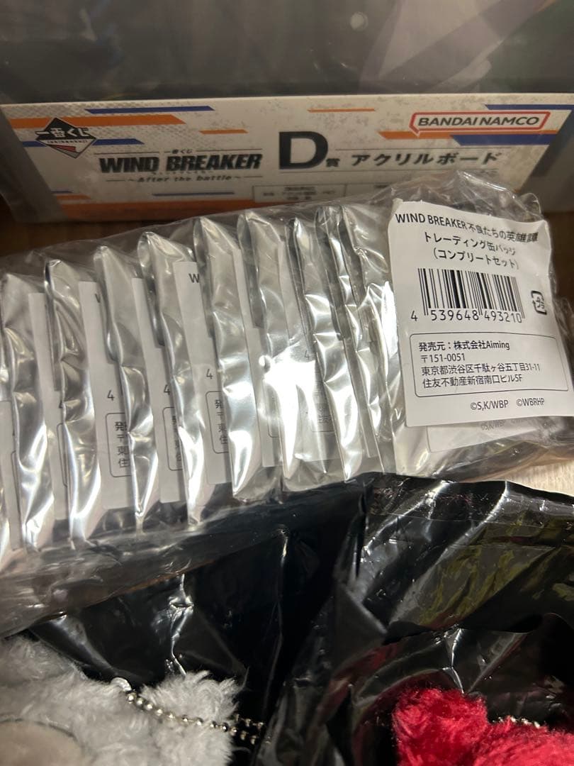 wind breaker不良達の英雄譚缶バッジ未開封+ぬいぐるみ等