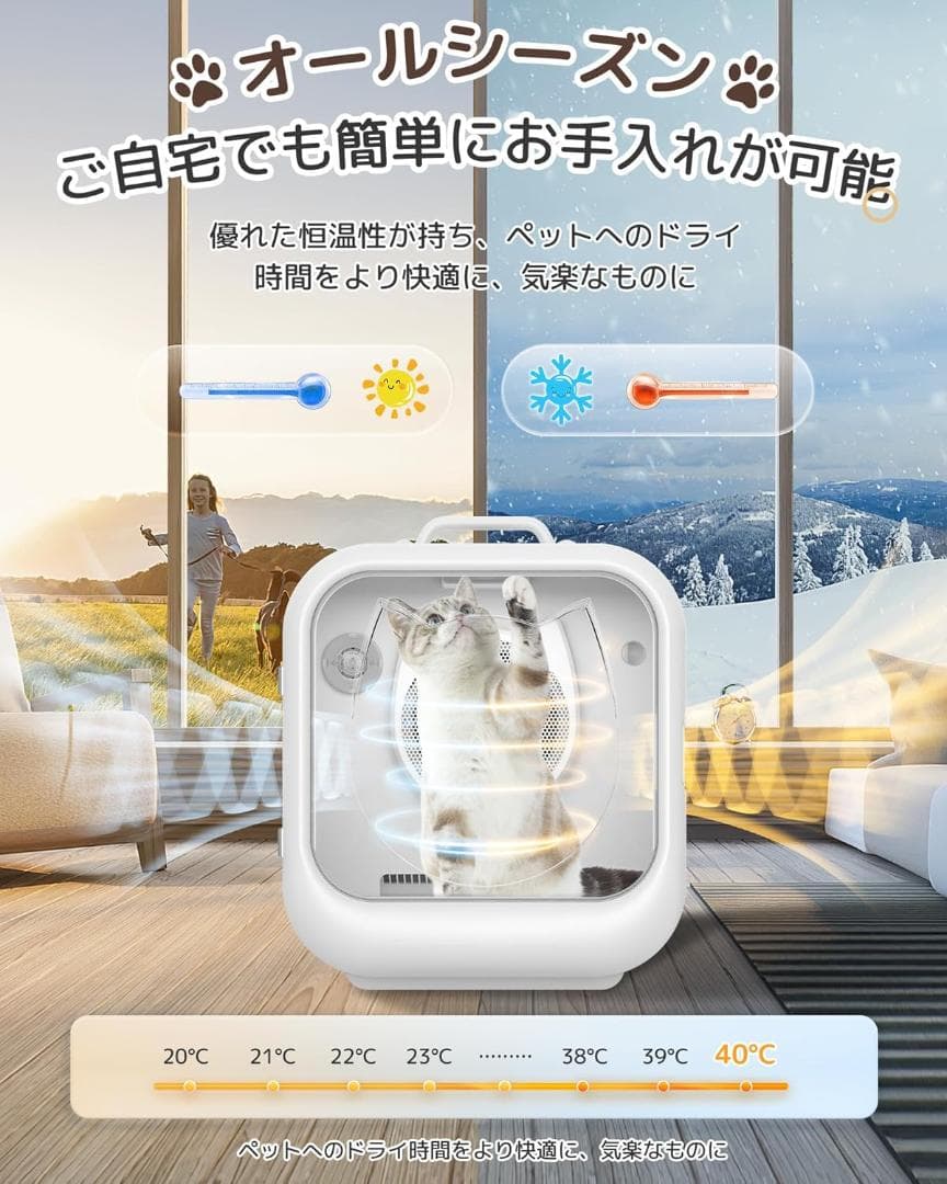 ⭐新品⭐️ドライルーム ペット ドライヤー マイナスイオン 省エネ