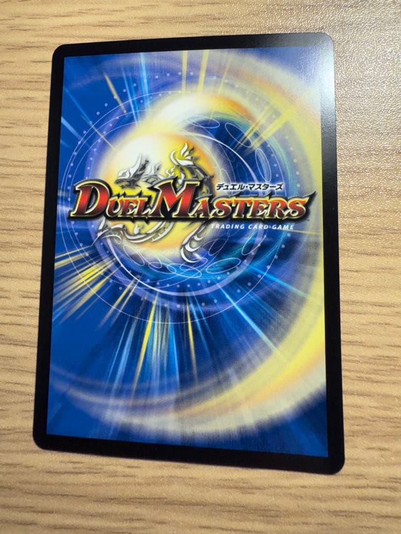 魔光神官ルドルフ・アルカディア　金トレジャー　2枚