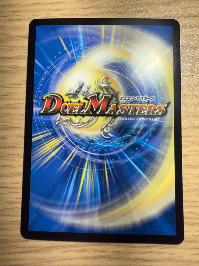 魔光神官ルドルフ・アルカディア　金トレジャー　2枚