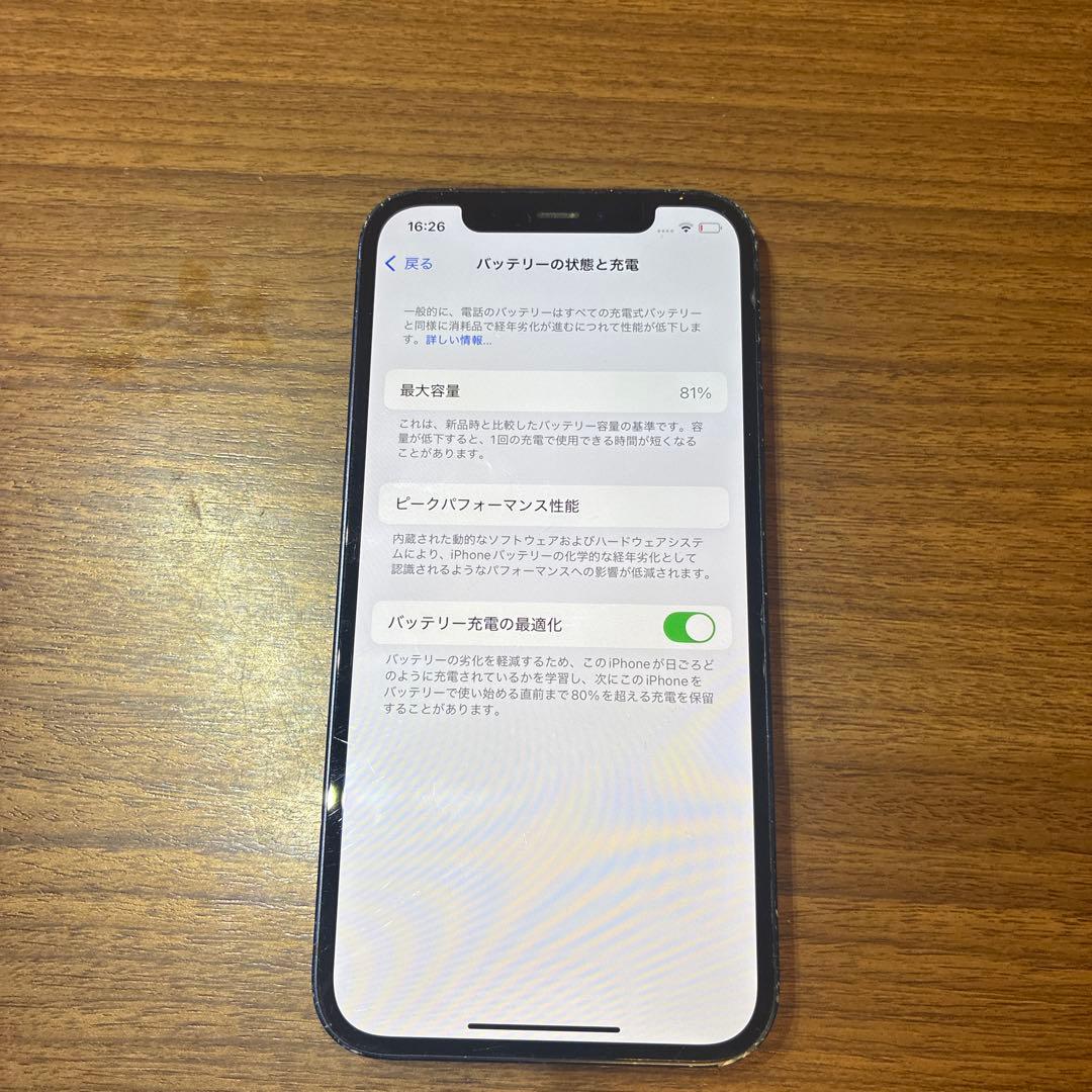 iPhone12 ブラック本体　箱無し