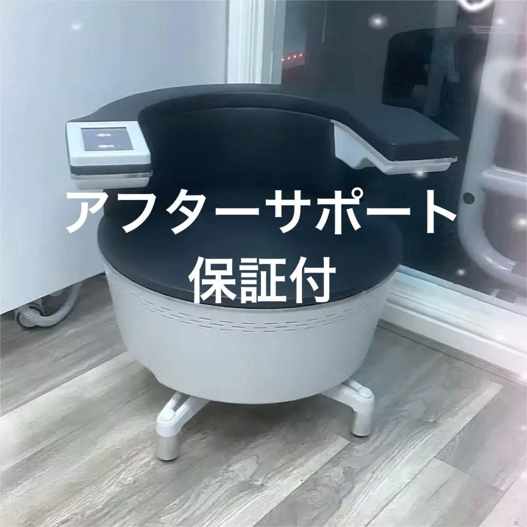 最新フェムケアマシン 骨盤底筋トレーニング 骨盤低筋　ブラックカラー