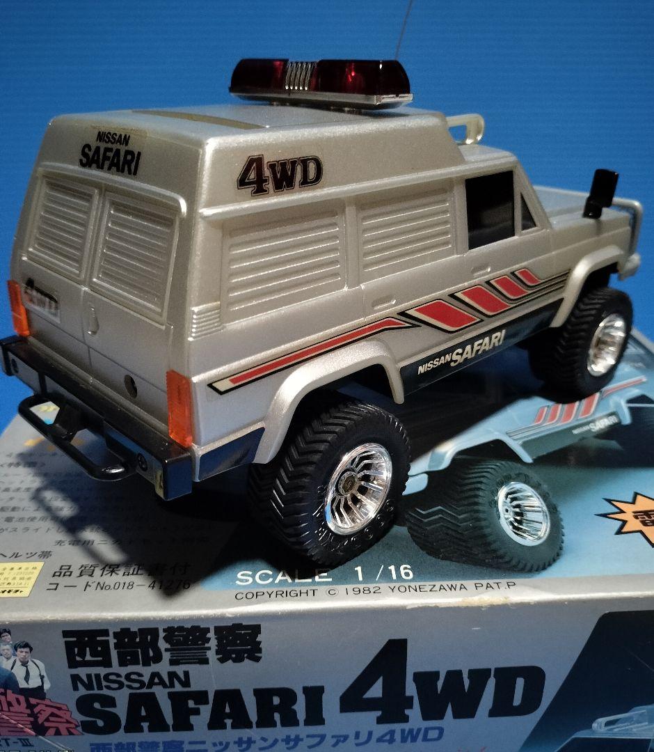 《西部警察サファリ》1/16ラジコン【ヨネザワ】入手困難 未使用完動美品
