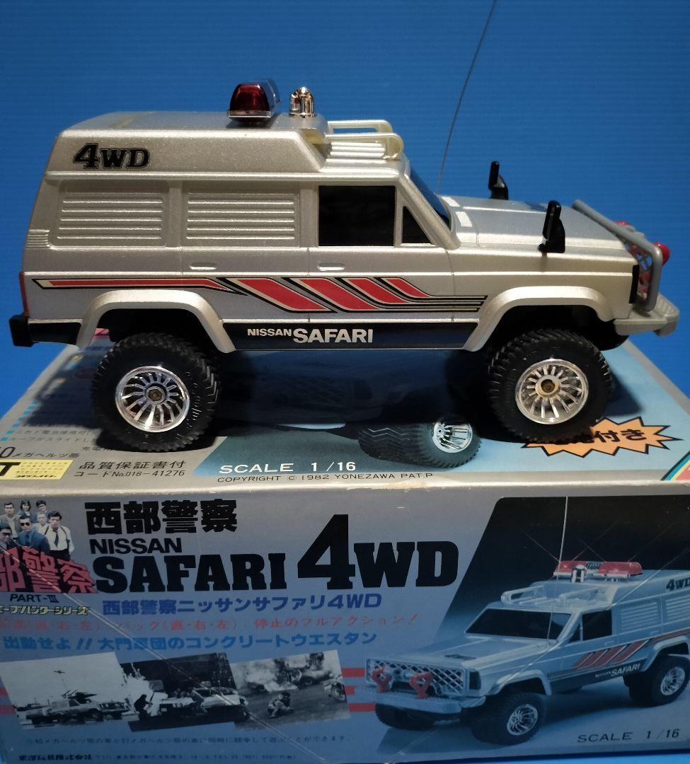 《西部警察サファリ》1/16ラジコン【ヨネザワ】入手困難 未使用完動美品