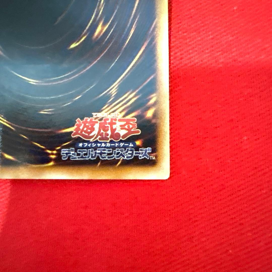 遊戯王 レインボー・ネオス トレカ アルティメットレア レリーフ 希少 GX 金