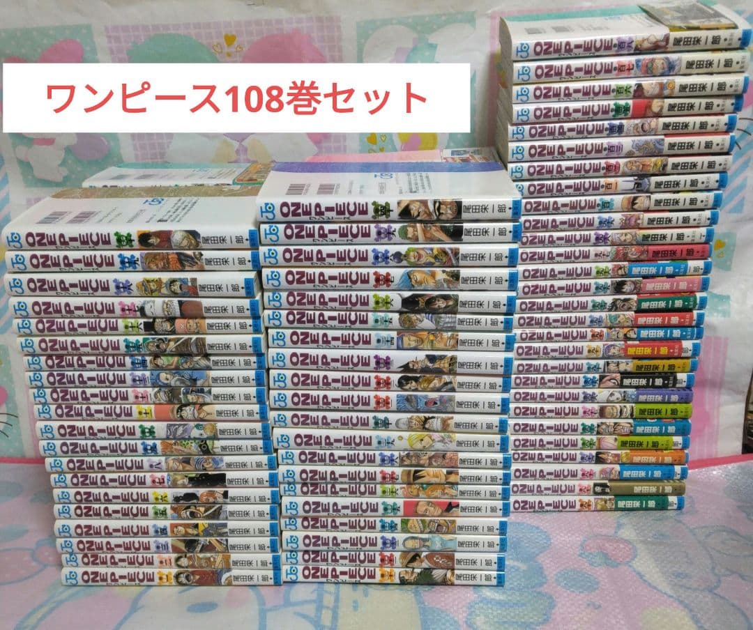 ［ジャンク］　ワンピース108巻セット