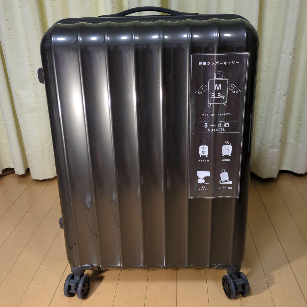 トップバリュ(TOPVALU)Mサイズ 軽量ジッパーキャリーケース