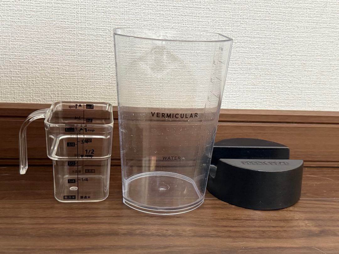 バーミキュラ　ライスポット