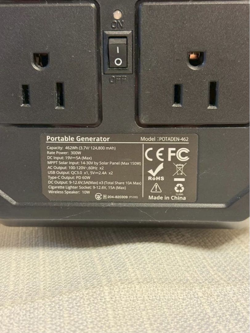 ポタデン ポータブル発電機 AC出力2口