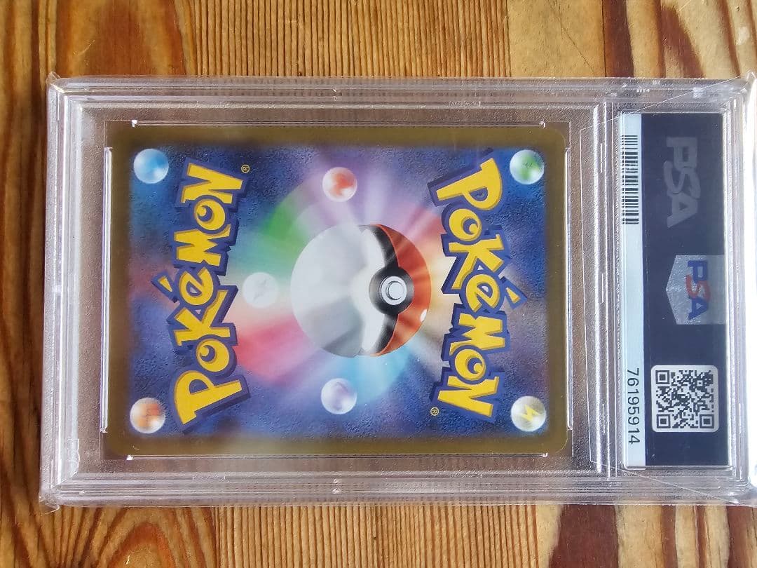 【PSA10まとめ売り】リーフィア YU NAGABA PROMO SV-Pなど