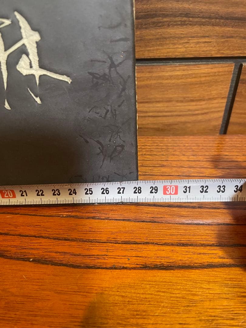 景徳鎮　陶板　漢詞　古いもの