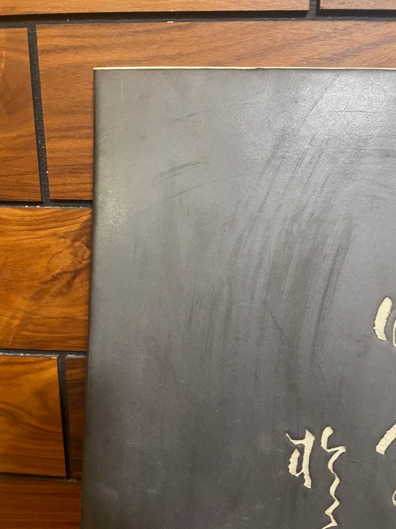 景徳鎮　陶板　漢詞　古いもの