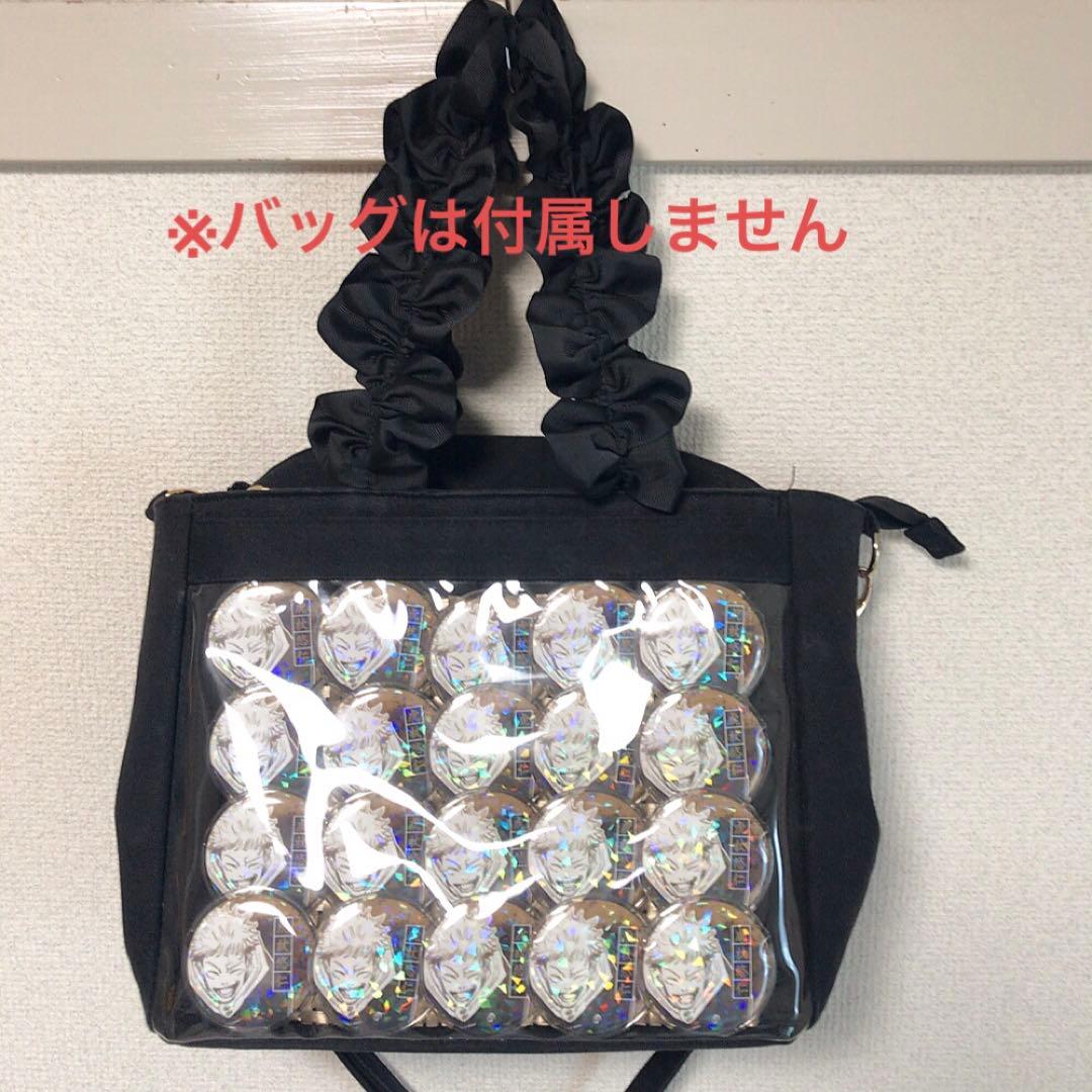 呪術廻戦 オールスター缶バッジ 虎杖悠仁 20個セット 痛バ