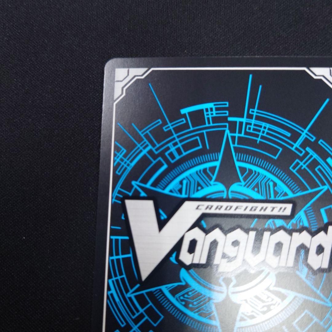 ヴァンガード 万化の運命者 クリスレイン・カデンツァ SEC DZ-BT11