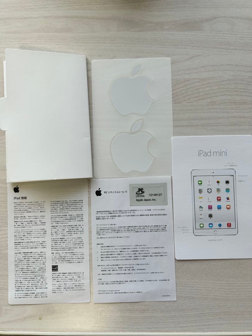 【美品】iPad mini Wi-Fi 128GB gold