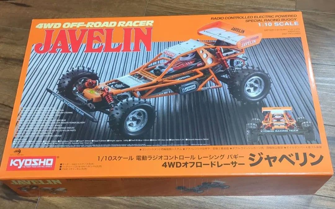 新品未開封　京商 ジャベリン KYOSHO JAVELIN 4WD