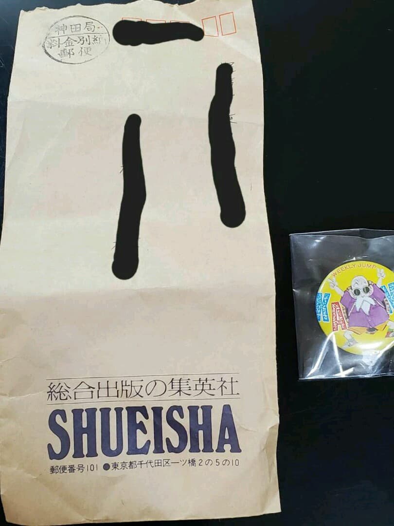 鳥山明先生追悼【少年ジャンプ懸賞品】【ドラゴンボール】缶バッジ