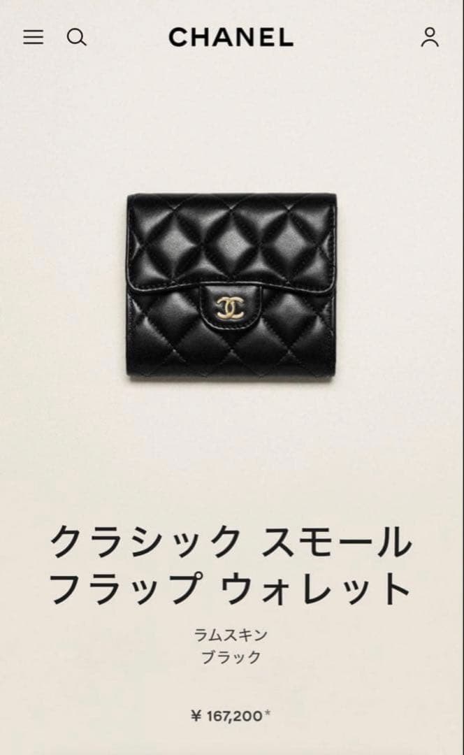 CHANEL 黒 三つ折り財布