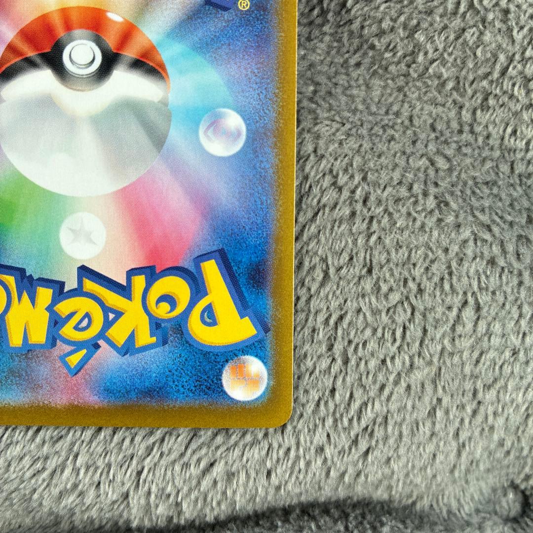 【抹茶】メガリザードンX EX SAR ポケモンカード　インフェルノX