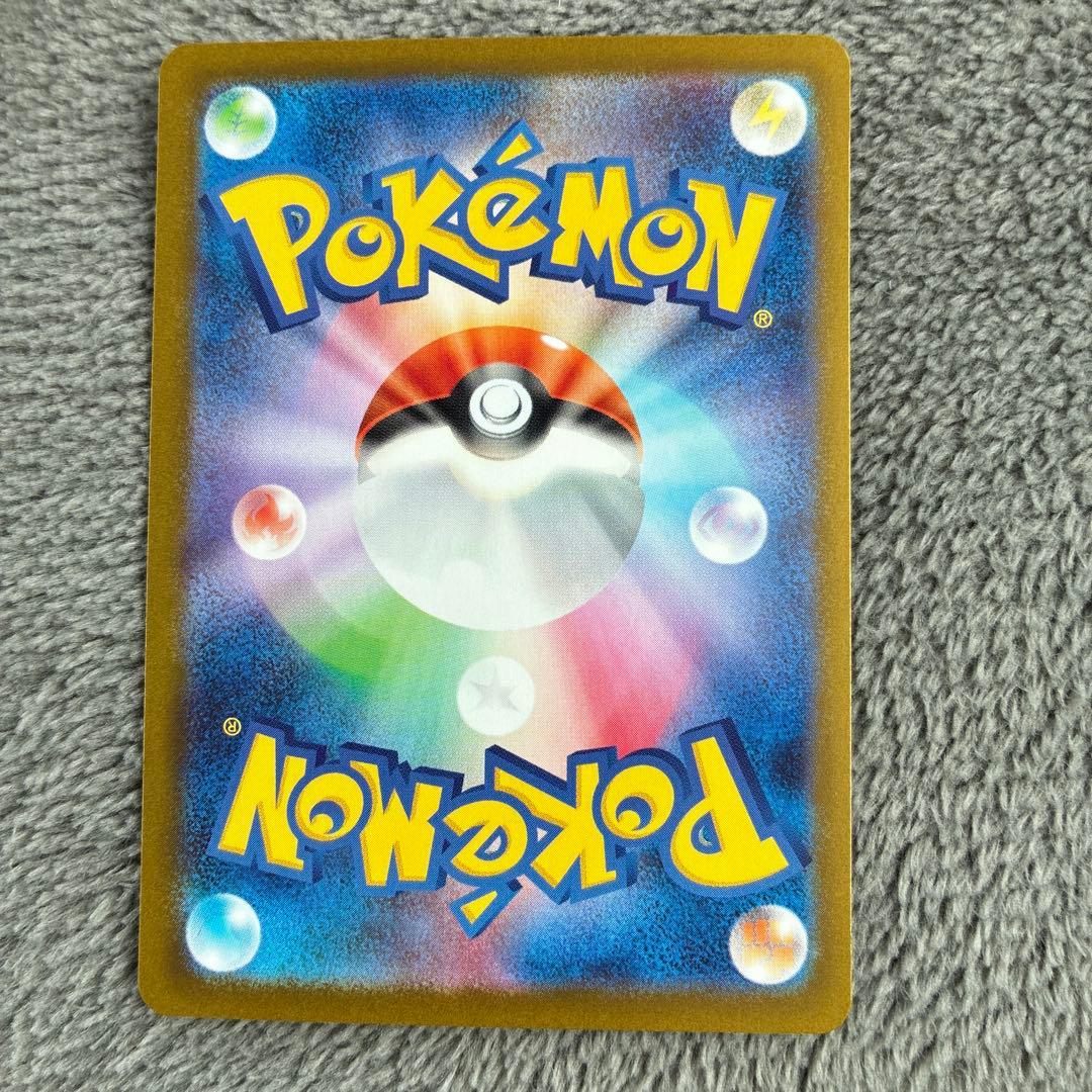 【抹茶】メガリザードンX EX SAR ポケモンカード　インフェルノX