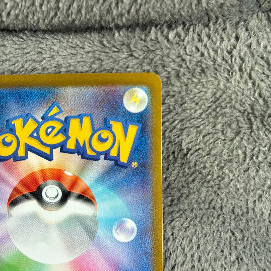 【抹茶】メガリザードンX EX SAR ポケモンカード　インフェルノX