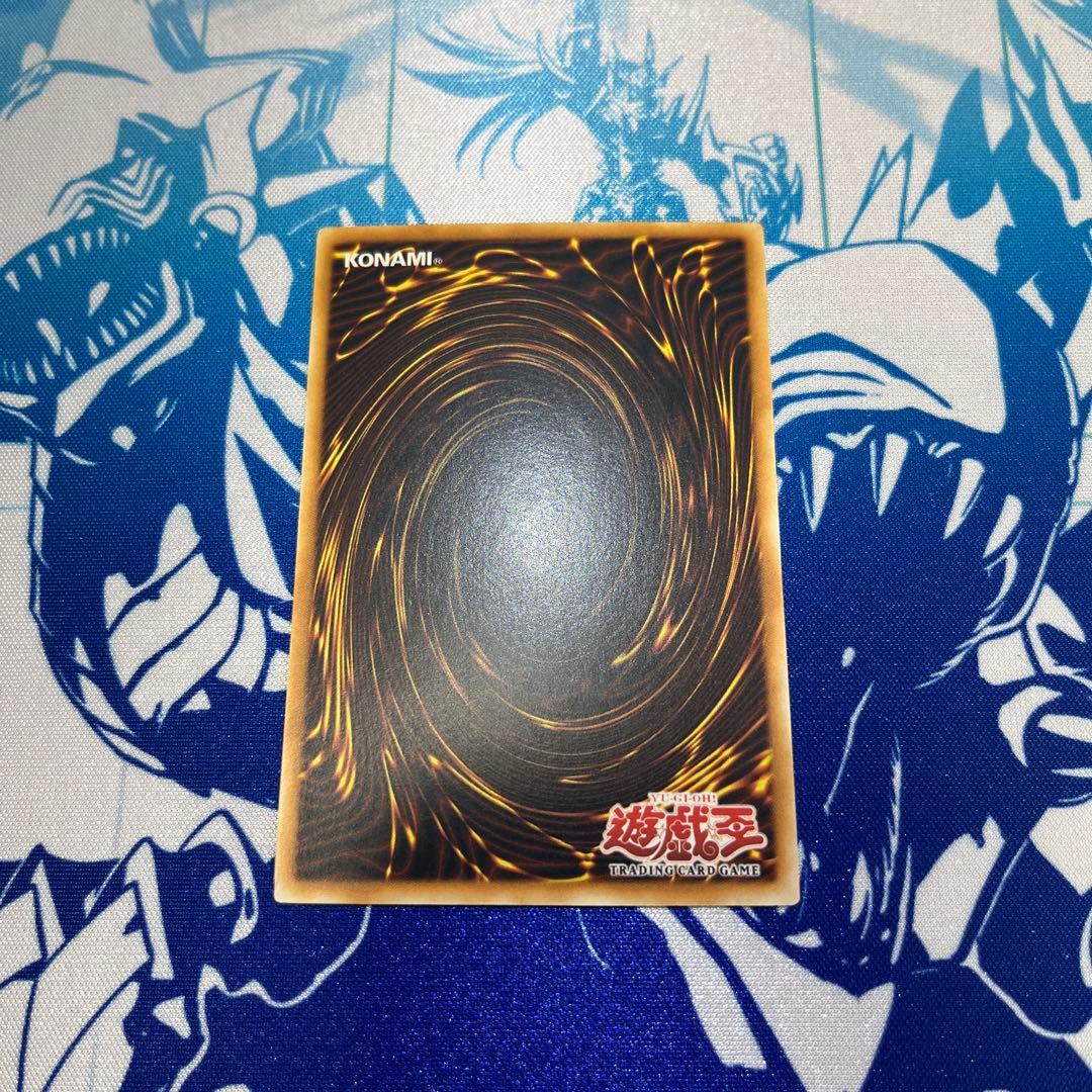 遊戯王【旧アジア版‼️】神竜エクセリオン レリーフ‼️