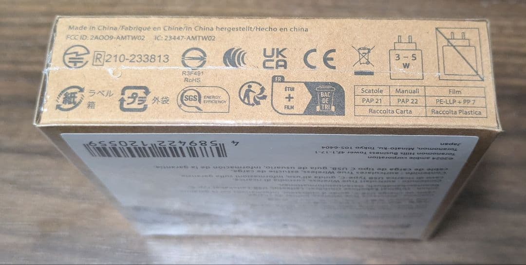 ambie sound earcuffs AM-TW02 Black (新品)