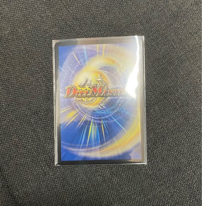 デュエマ 零獄接続王ロマノグリラ ゴールドレア