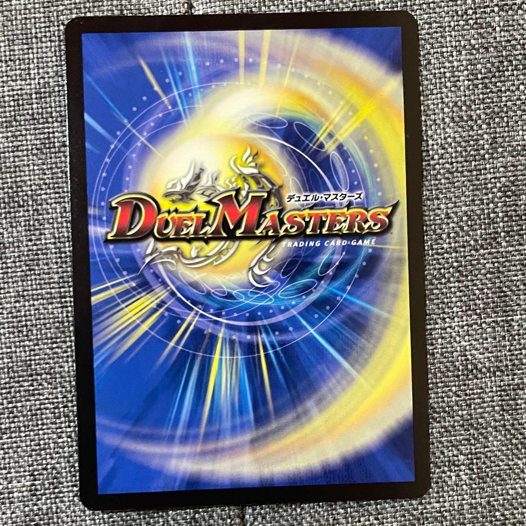 デュエマ 零獄接続王ロマノグリラ ゴールドレア