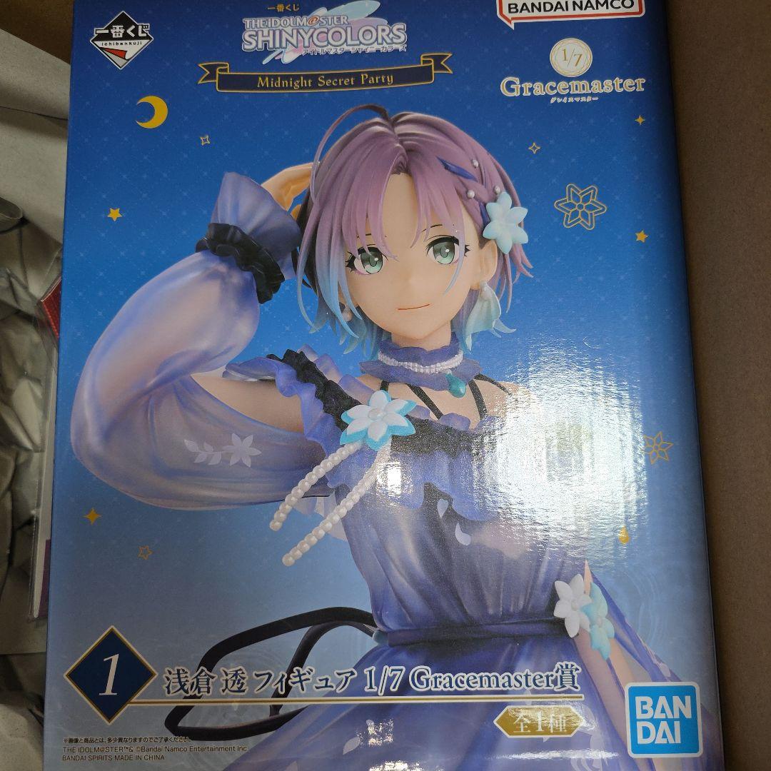 シャニマス 一番くじ 浅倉透 フィギュア