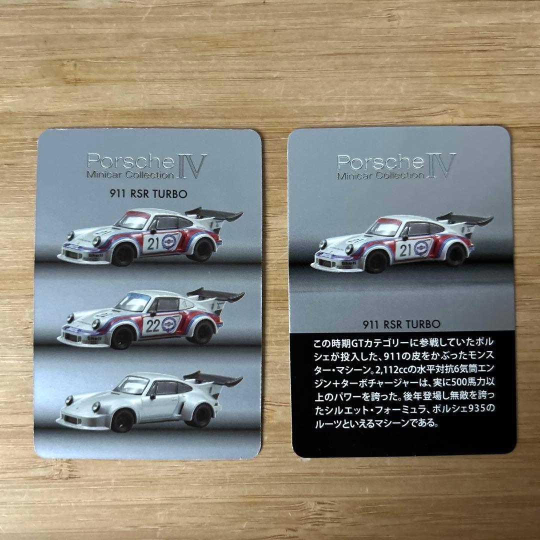 京商　1/64 BMWとポルシェ　計6台セット