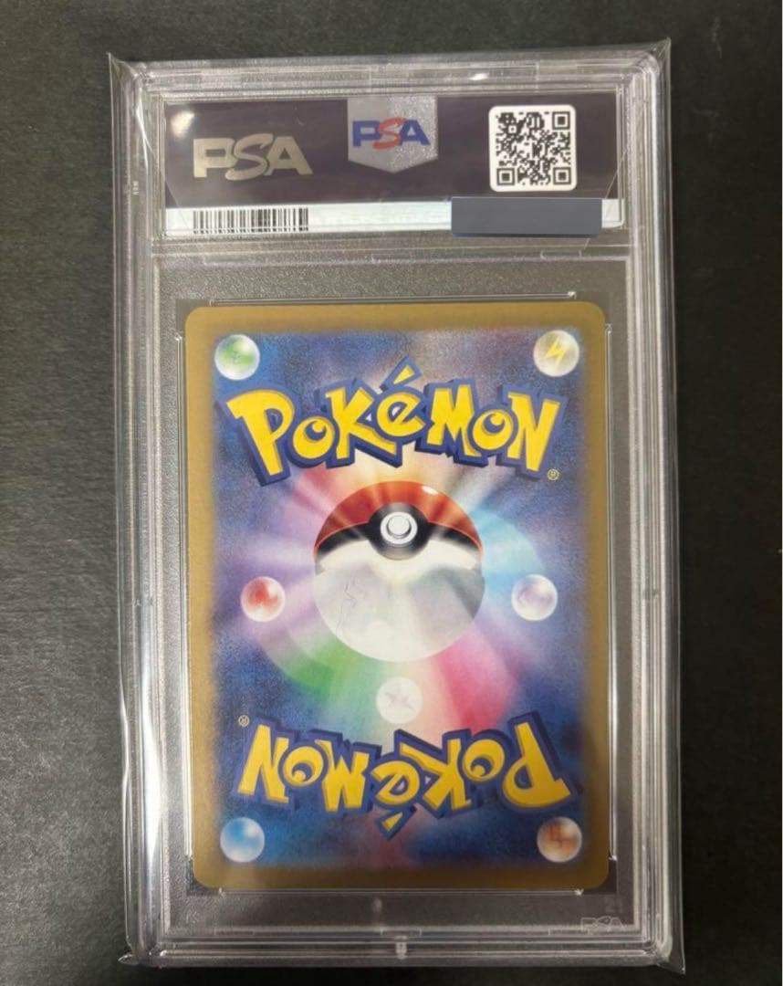 ブラッキー　sar psa10