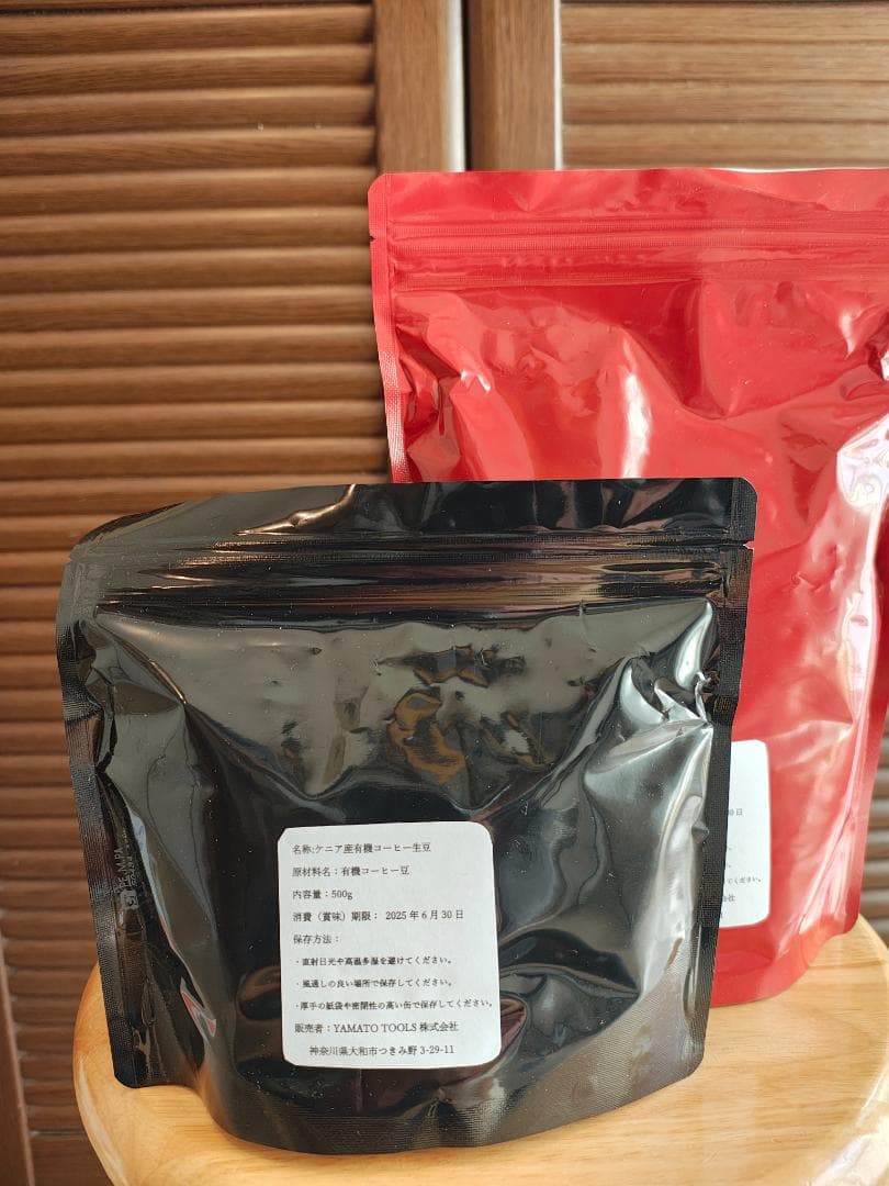 ケニア産有機コーヒー生豆　キマンディ農園製 10kg 品番KC-10000