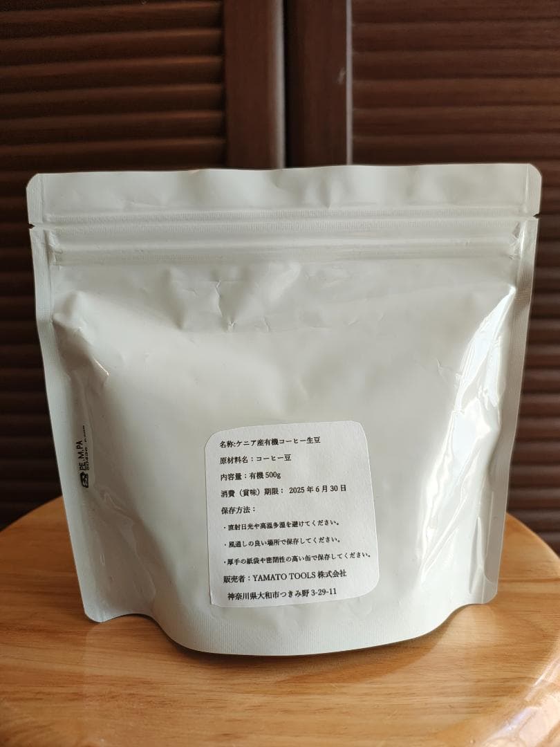 ケニア産有機コーヒー生豆　キマンディ農園製 10kg 品番KC-10000