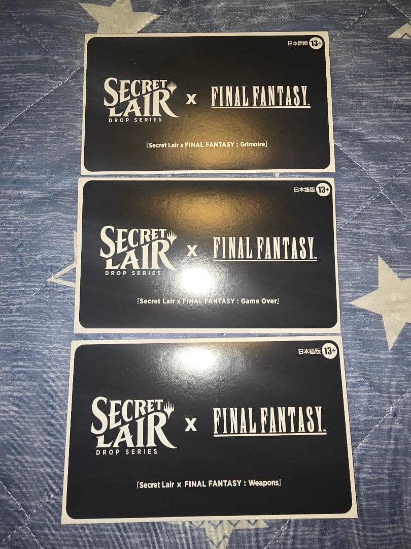 SecretLair x FINAL FANTASY 3種 Non-Foil 日